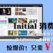 香港澳门6合开彩记录
